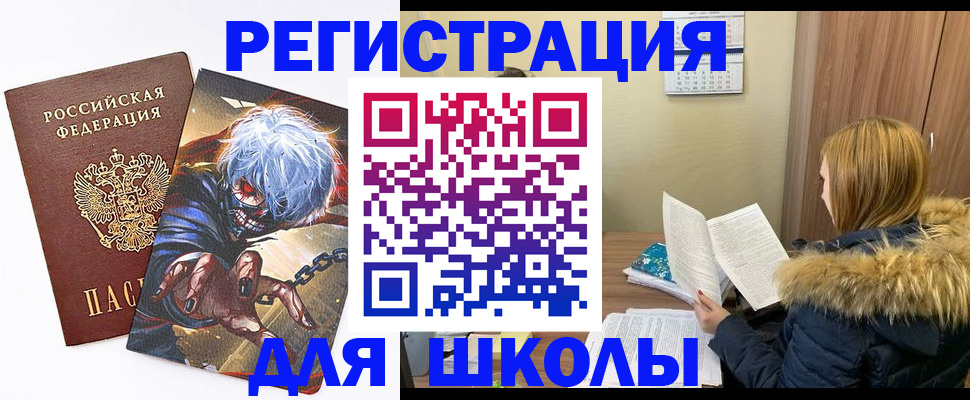 временная регистрация собственник в Звенигороде